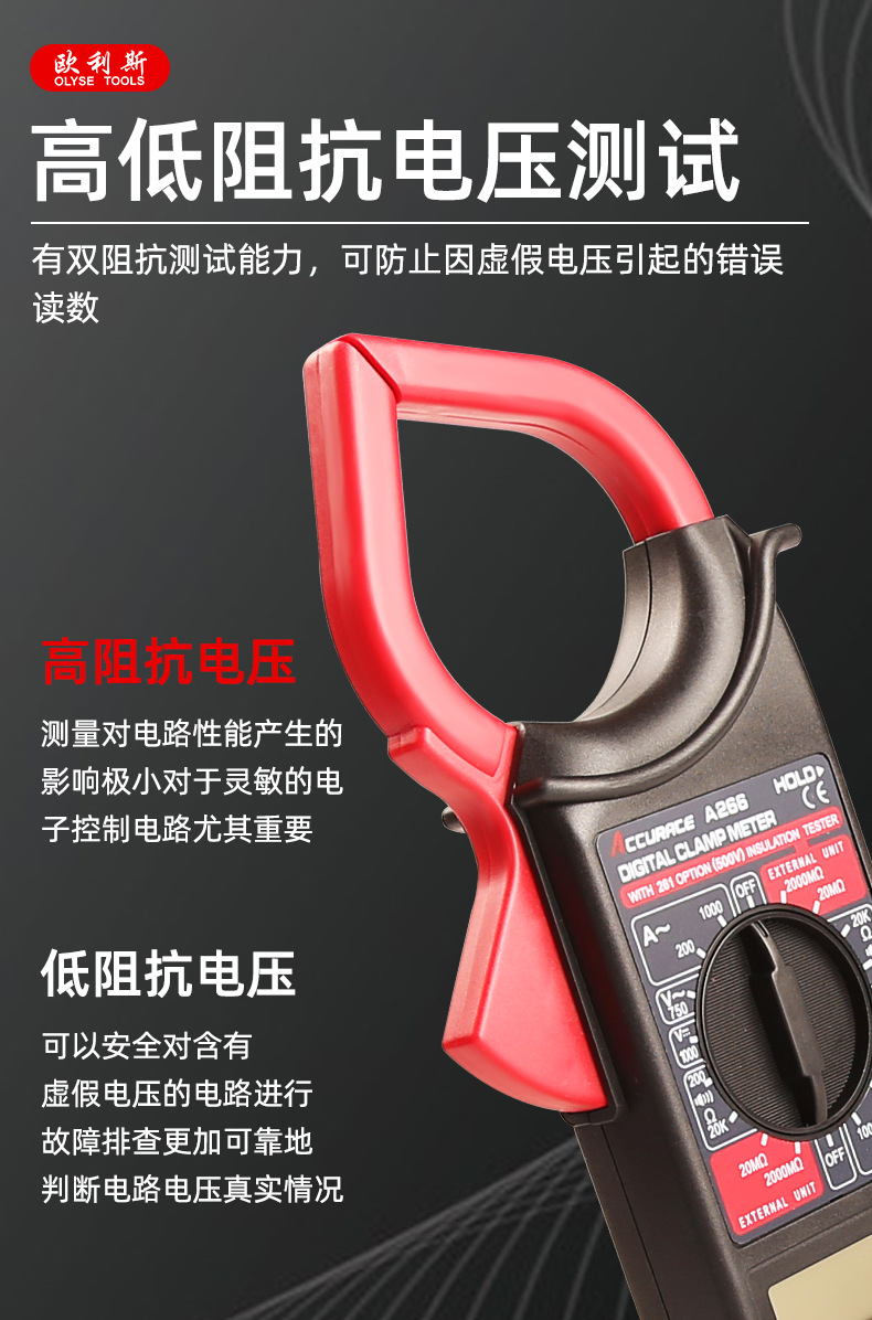 数字万用表高精度9205A 830B手持式防烧全保护电工家用数显表批发详情23