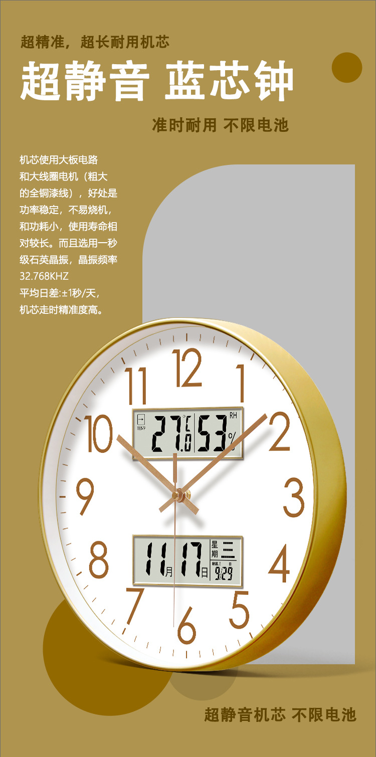 易普拉6514钟表挂钟静音扫秒钟客厅家用简约钟表挂墙石英钟挂表详情1