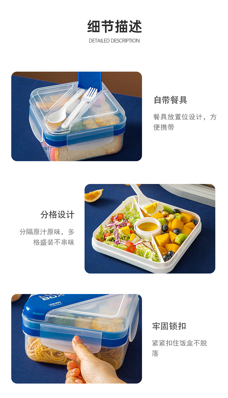 户外沙拉便当盒微波加热pp塑料饭盒上班族减脂午餐盒酱料盒水果盒详情14