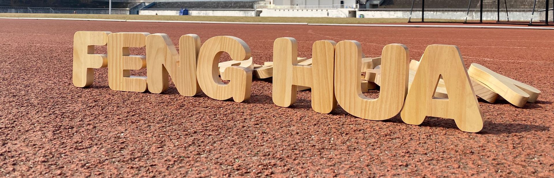 儿童木质26个英文字母拼单词幼儿园大积木平衡叠叠高堆叠益智玩具详情20