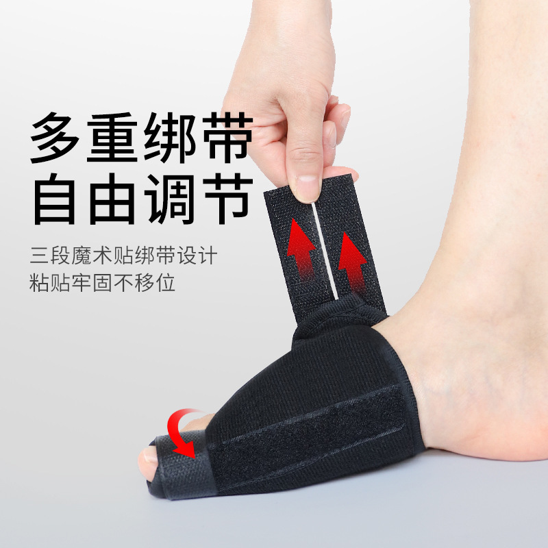 Cross-border rubber sheet correction band orthosis, hallux valgus, cotton foot bone valgus, large band orthosis, big foot pic 5