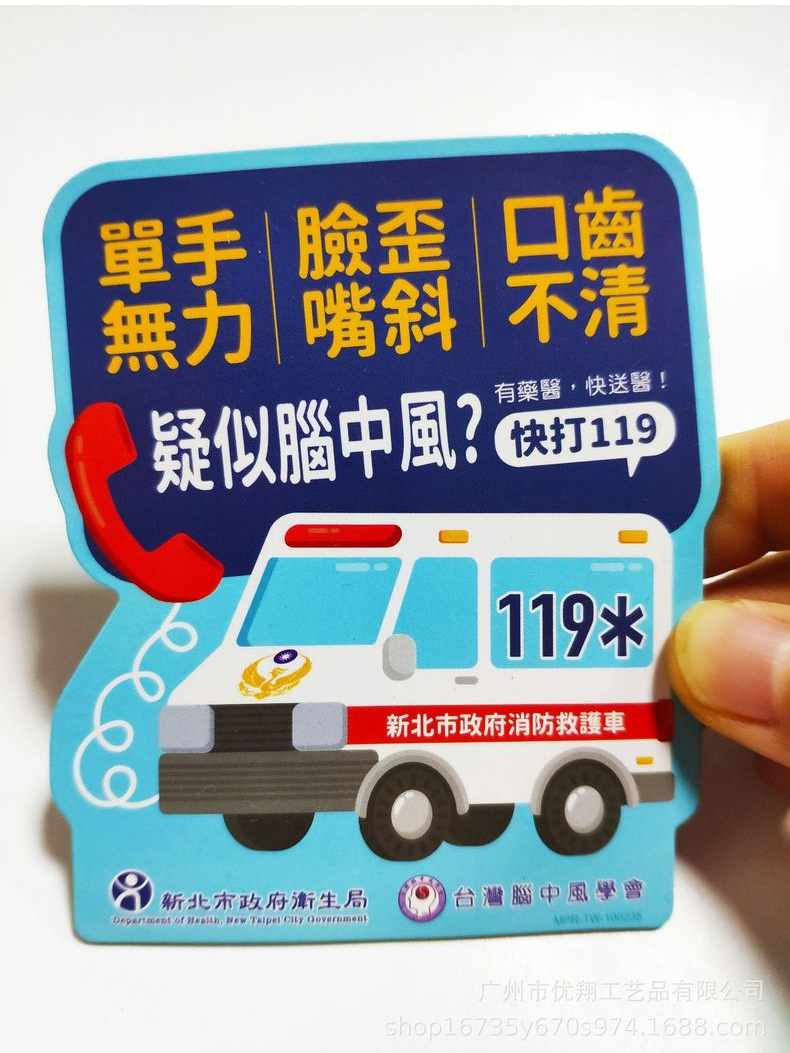 厂家生产高品质广告礼品冰箱贴 国潮元气满满装饰冰箱贴详情27
