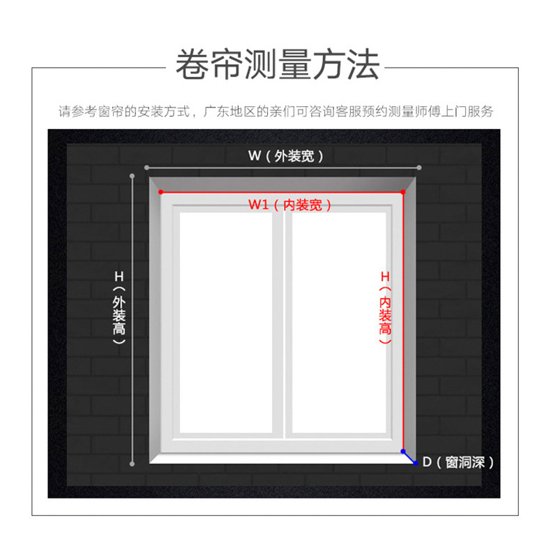 印LOGO商用广告卷帘式窗帘电动手动升降遮阳帘办公室工程遮光卷帘详情25