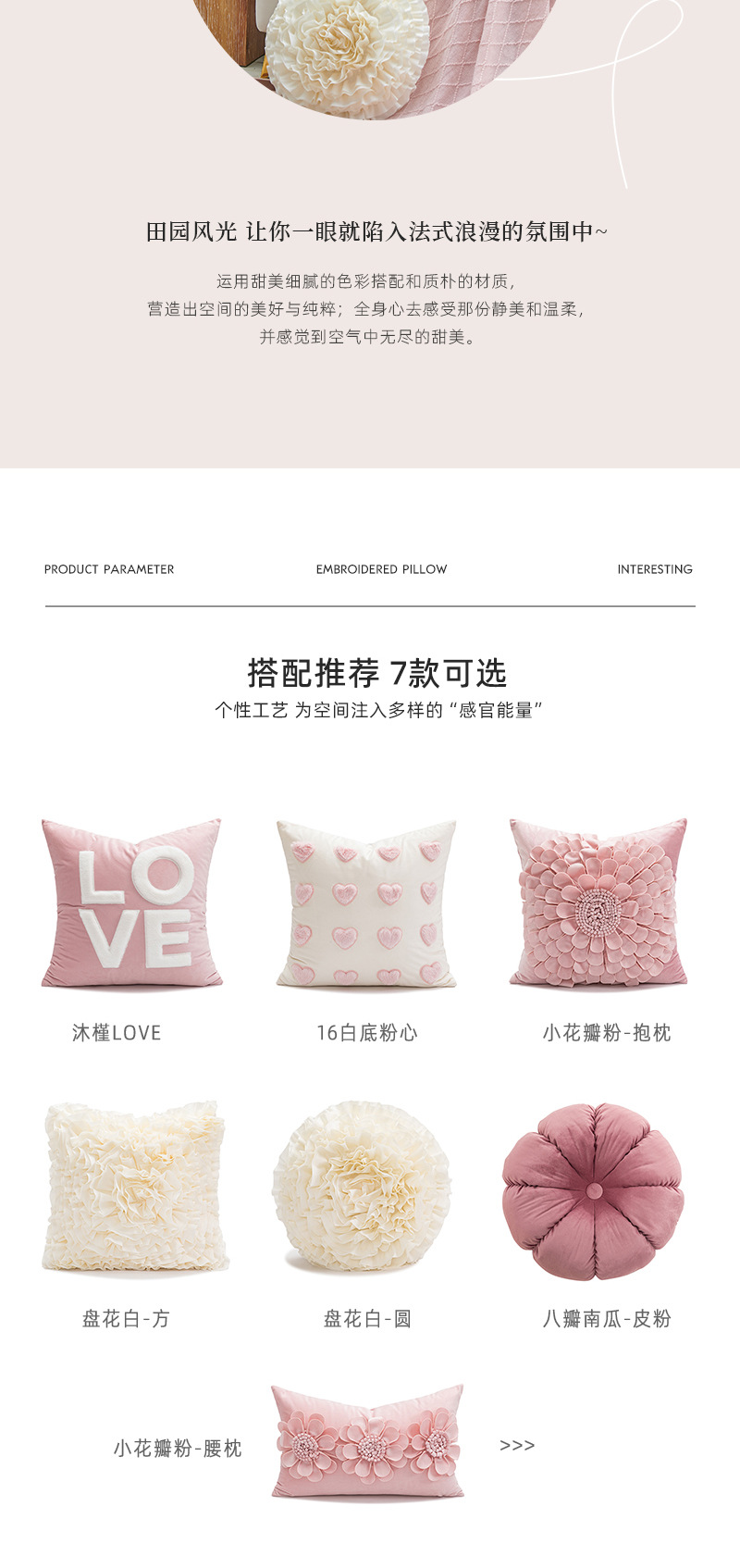Wholesale of modern Ins-style pink girlish throw pillows, Nordic short plush cushions, sofa headrests and pillowcases pic 4