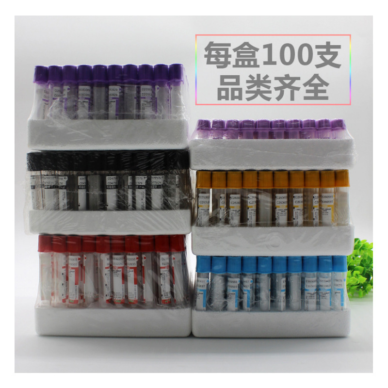 外贸专供一次性真空微量采血管EDTA-K2抗凝管0.5ml各类常规抽血管详情6