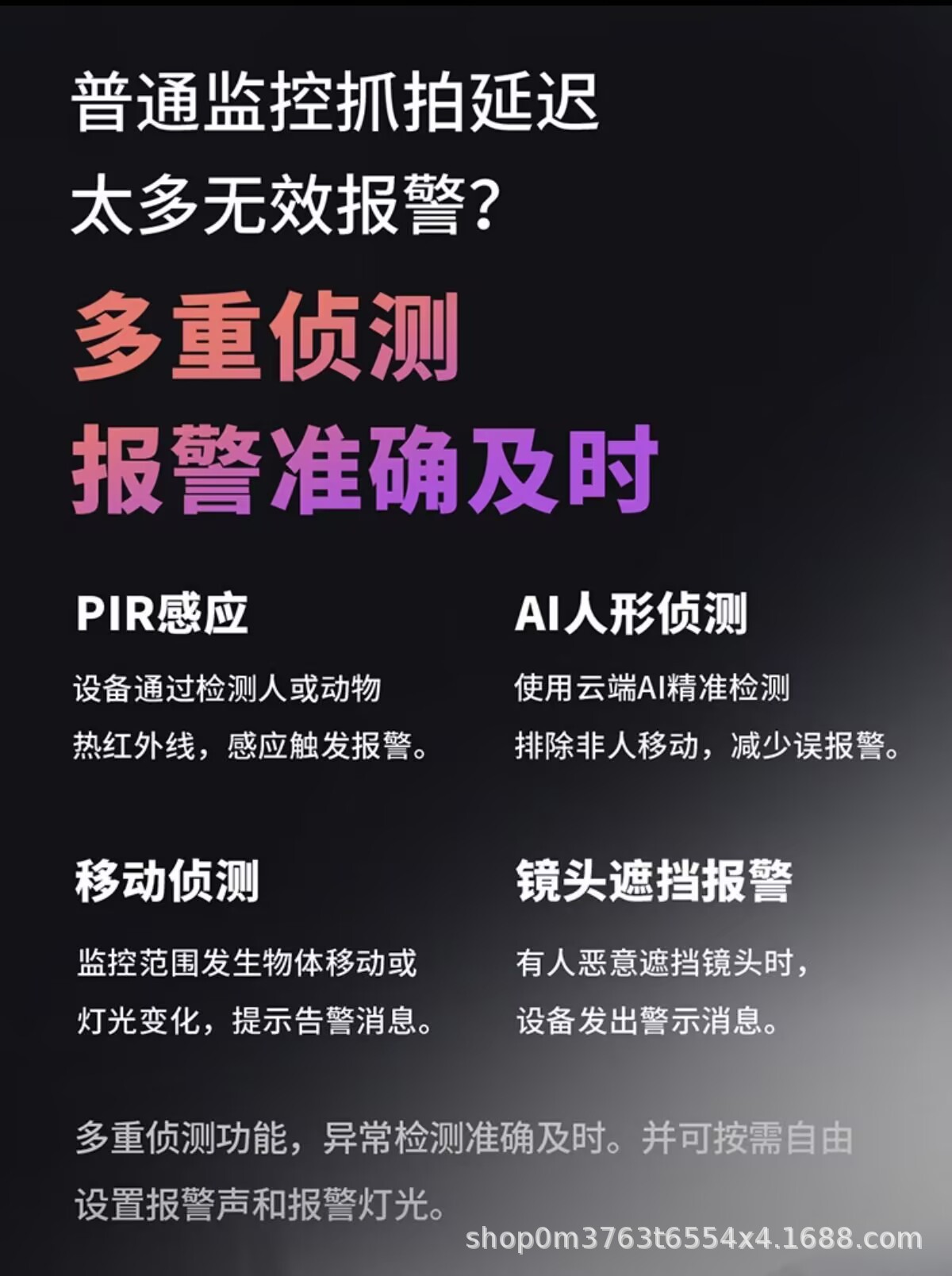 Shenmu BC4 home surveillance camera 4G data, unplugged, high-definition intelligent monitoring for both inside and outside the door pic 23