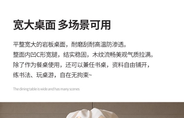 法式复古实木餐桌椅德利丰黑色岩板家具奶油美式中古风日式客厅桌 pic 16