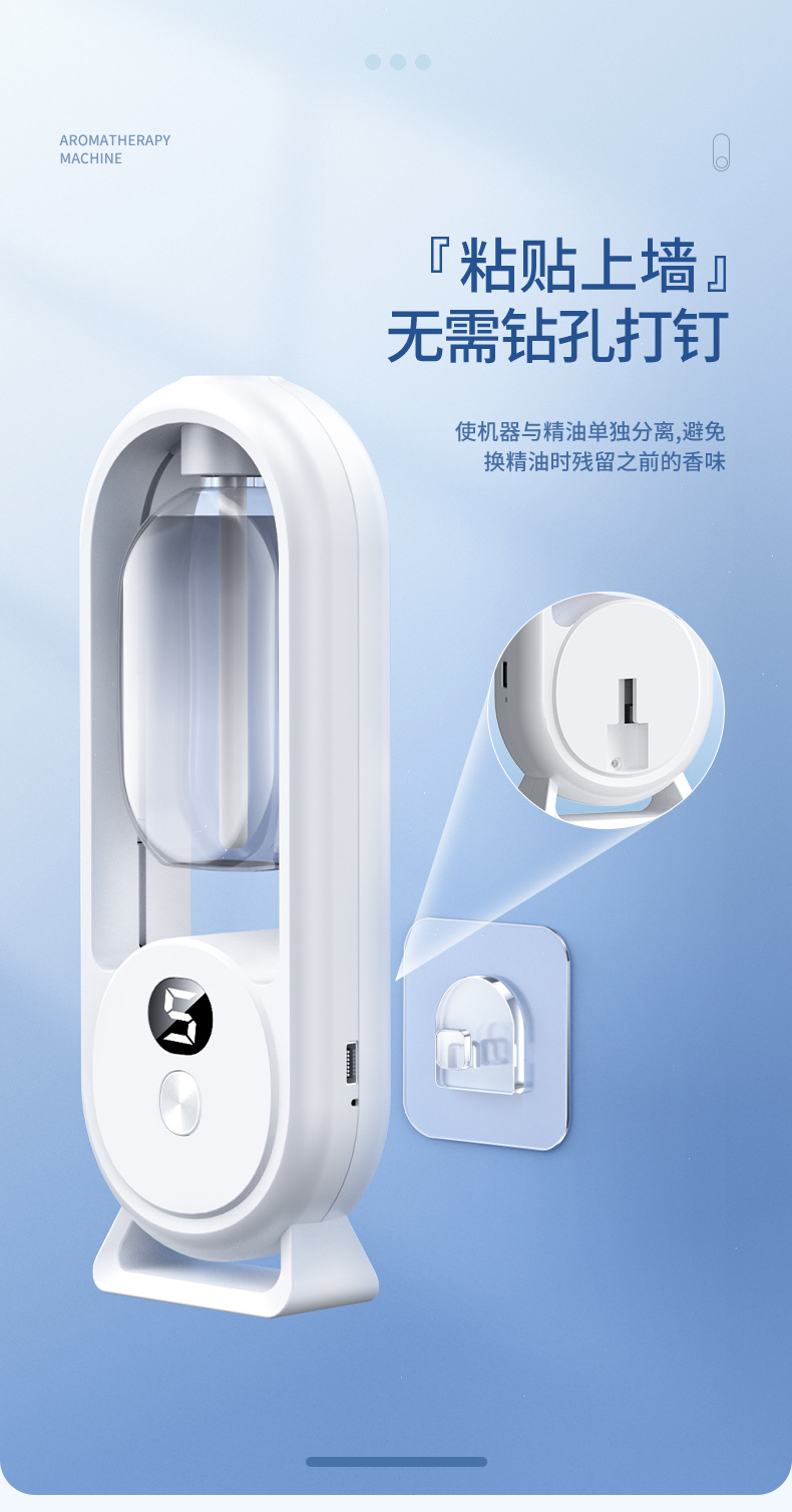 The automatic aroma diffuser, the long-lasting fragrance in the machine room, the air humidifier and freshener, the toilet deodorizer, and the indoor fragrance machine pic 17