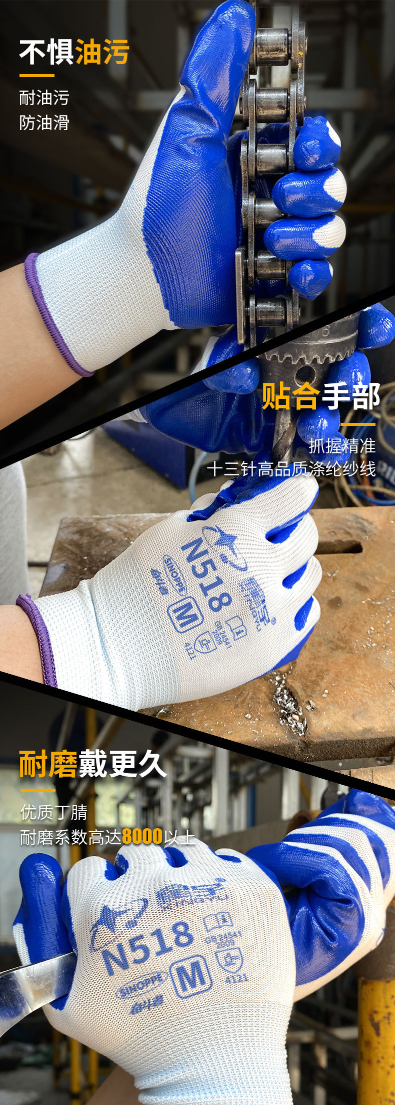星宇正品劳保手套耐磨防滑透气工地建筑干活设备维修劳动防护手套详情11