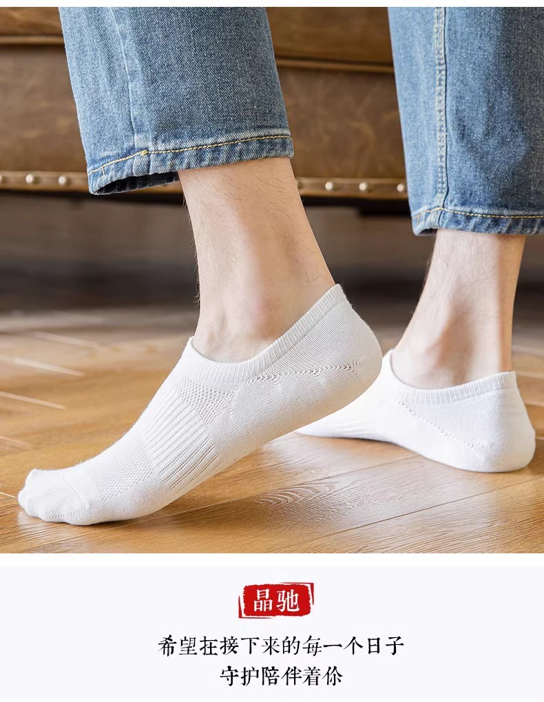 纯棉袜子男浅口船袜夏季薄款棉袜低帮硅胶防滑隐形袜男士短袜批发详情16