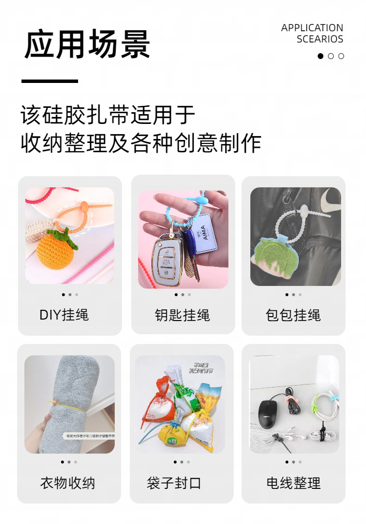 DIY jewelry accessories: Simple Japanese and Korean colored silicone cable ties, cable organizer, water drop storage and organization, keychain material pic 5