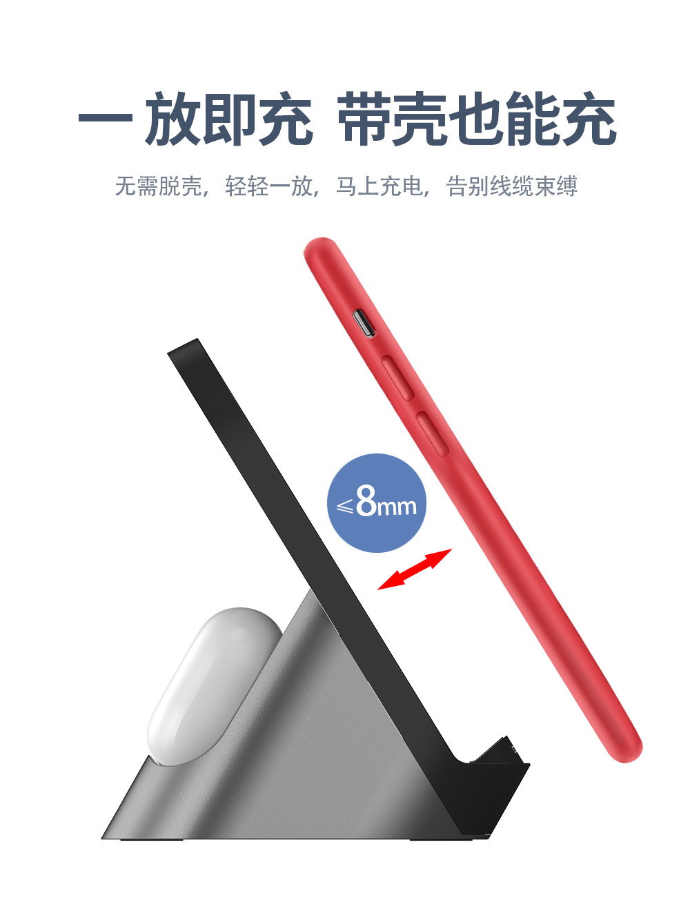 二合一支架无线充电器15W快充立式底座充适用苹果耳机充折叠详情3