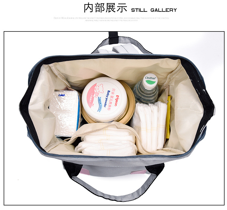 妈咪包双肩多功能大容量时尚手提母婴包妈妈旅行婴儿奶瓶尿布背包详情50