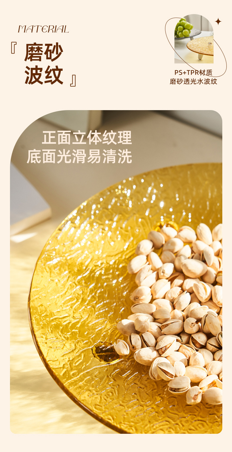 轻奢风果盘家用客厅茶几水果盘高端圆形大号干果盘糖果盒盘子批发详情6