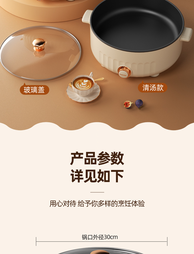 源头工厂鸳鸯电火锅家用电煮锅多功能一体火锅不粘电热锅礼品详情20