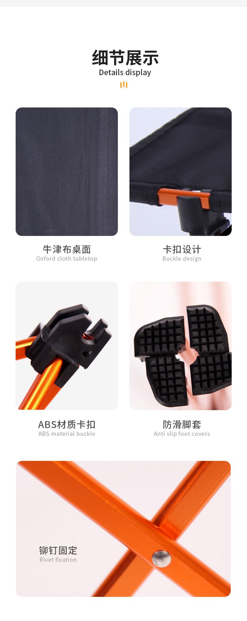 户外休闲折叠桌便携式桌子野餐桌超轻航空铝合金摆摊烧烤布桌详情8