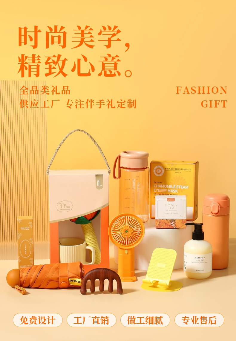开业礼品实用送客户员工福利创意商务伴手礼加印LOGO活动周年庆礼详情1