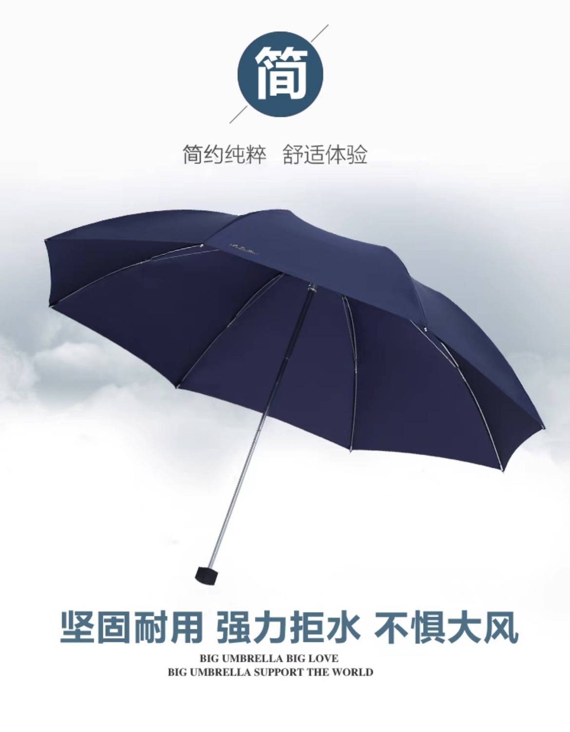 批发正品天堂伞307E商务三折八骨晴雨伞可印广告礼品发放商超配送详情8