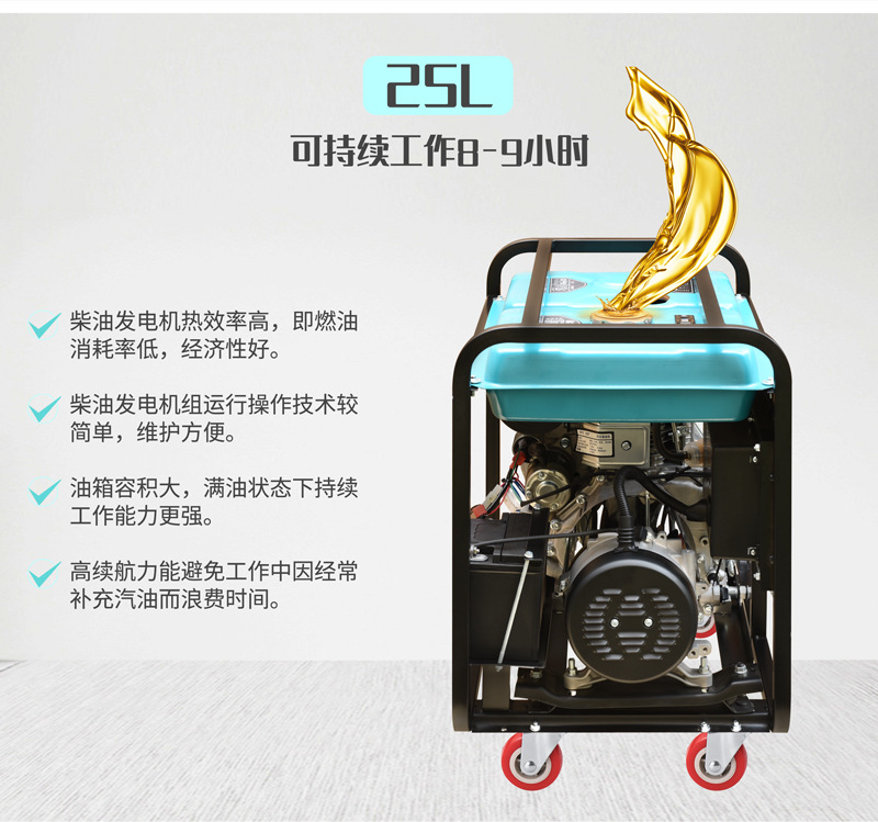 渝富达便携家用小型柴油发电机3KW5KW8KW10千瓦柴油发电机组详情5