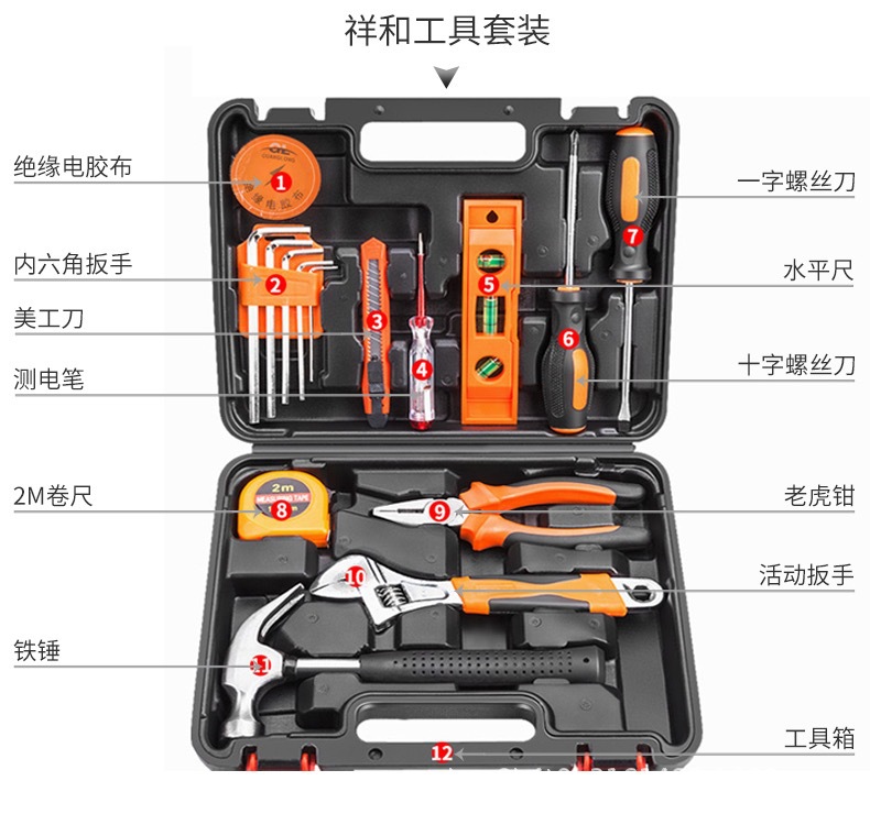 五金工具套装多功能手动家用木工工具箱电动工具批发礼品组套详情5