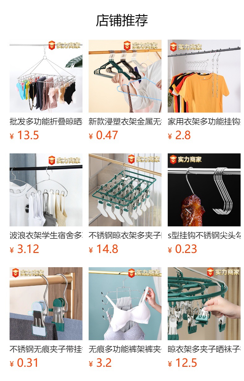 免打孔伸缩晾衣杆衣柜撑杆简易安装浴室卧室卫生间浴帘杆子窗帘杆详情1