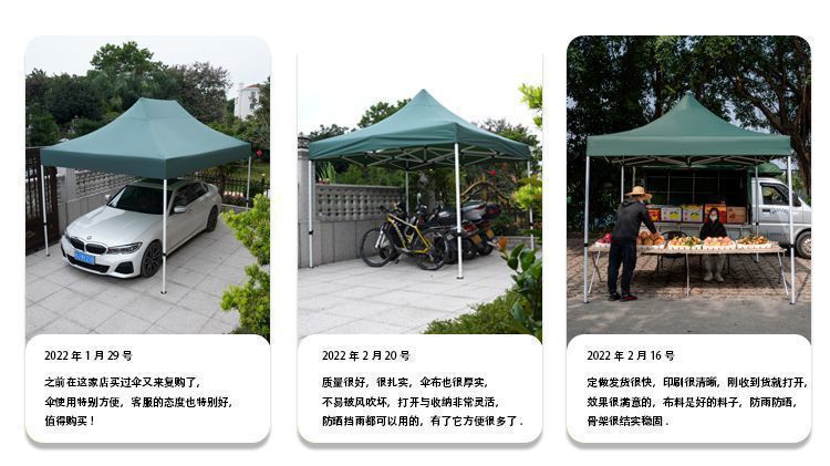 户外伞四脚防雨帐篷户外遮阳棚四角摆摊用雨棚大伞地摊棚子详情7