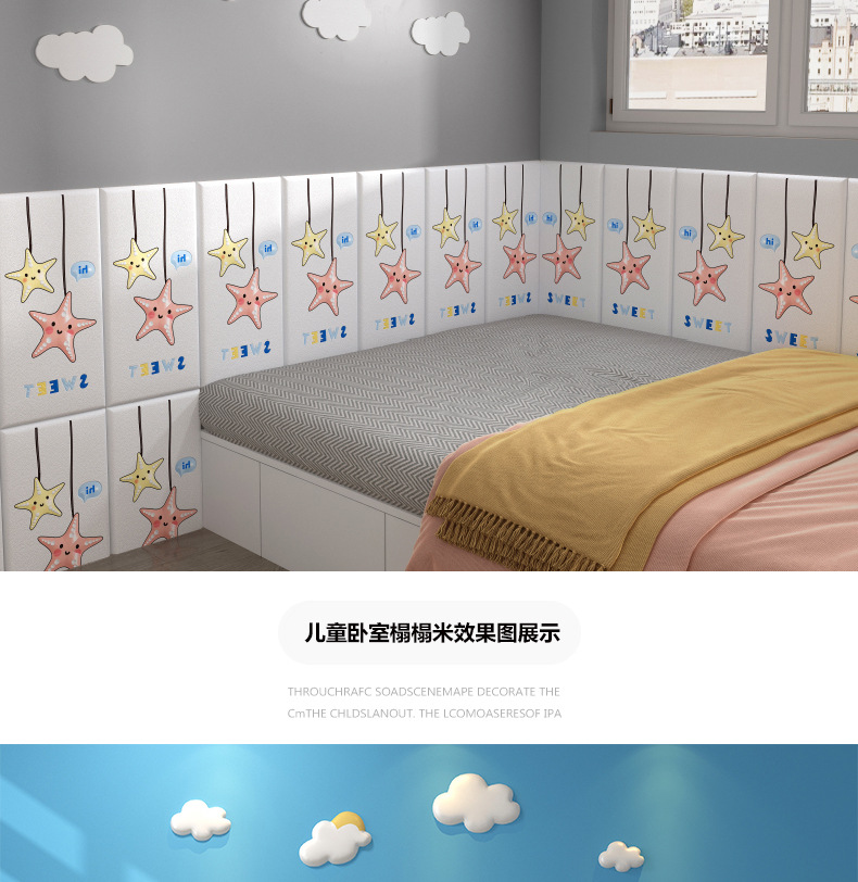 跨境自粘墙贴3d立体墙裙护墙板防水防潮防撞壁纸粉色卡通墙纸厚详情23
