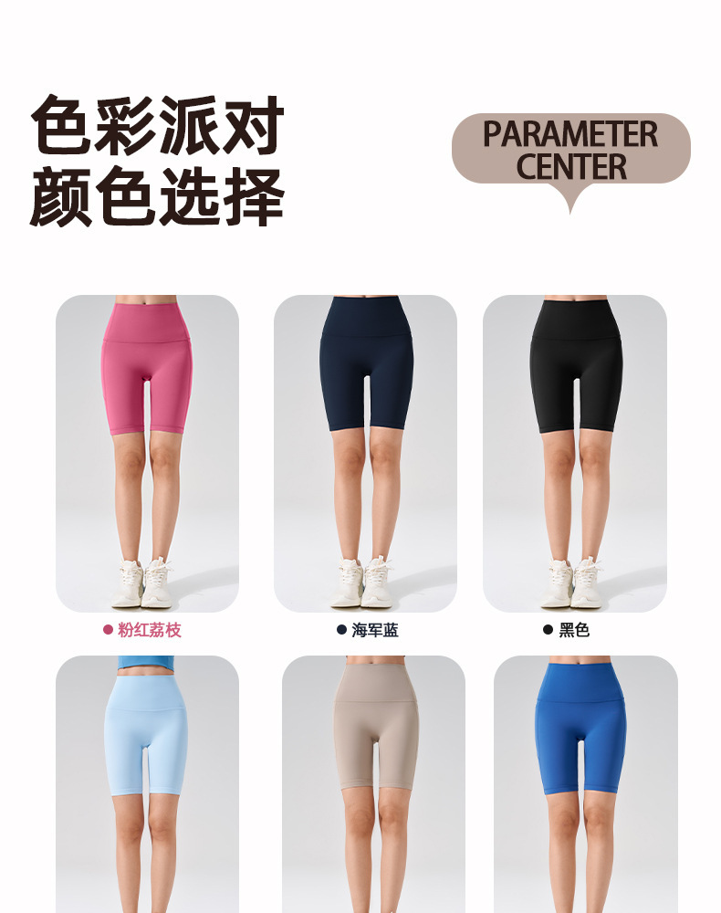 lu裸感无尴尬线五分裤高腰蜜桃臀带口袋瑜伽裤运动健身跑步短裤女详情14