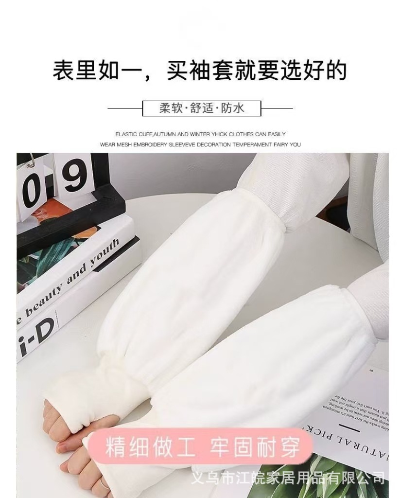 新款冬季儿童二合一套袖可爱暖手袖套小孩成人防脏学生写字袖筒长详情5