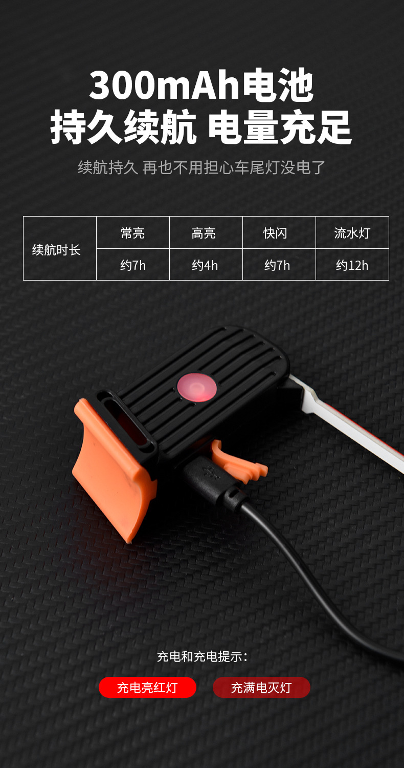 Bicycle USB charging flow-type taillights, outdoor night riding LED warning rear taillights, and creative navigation lights with straps pic 7