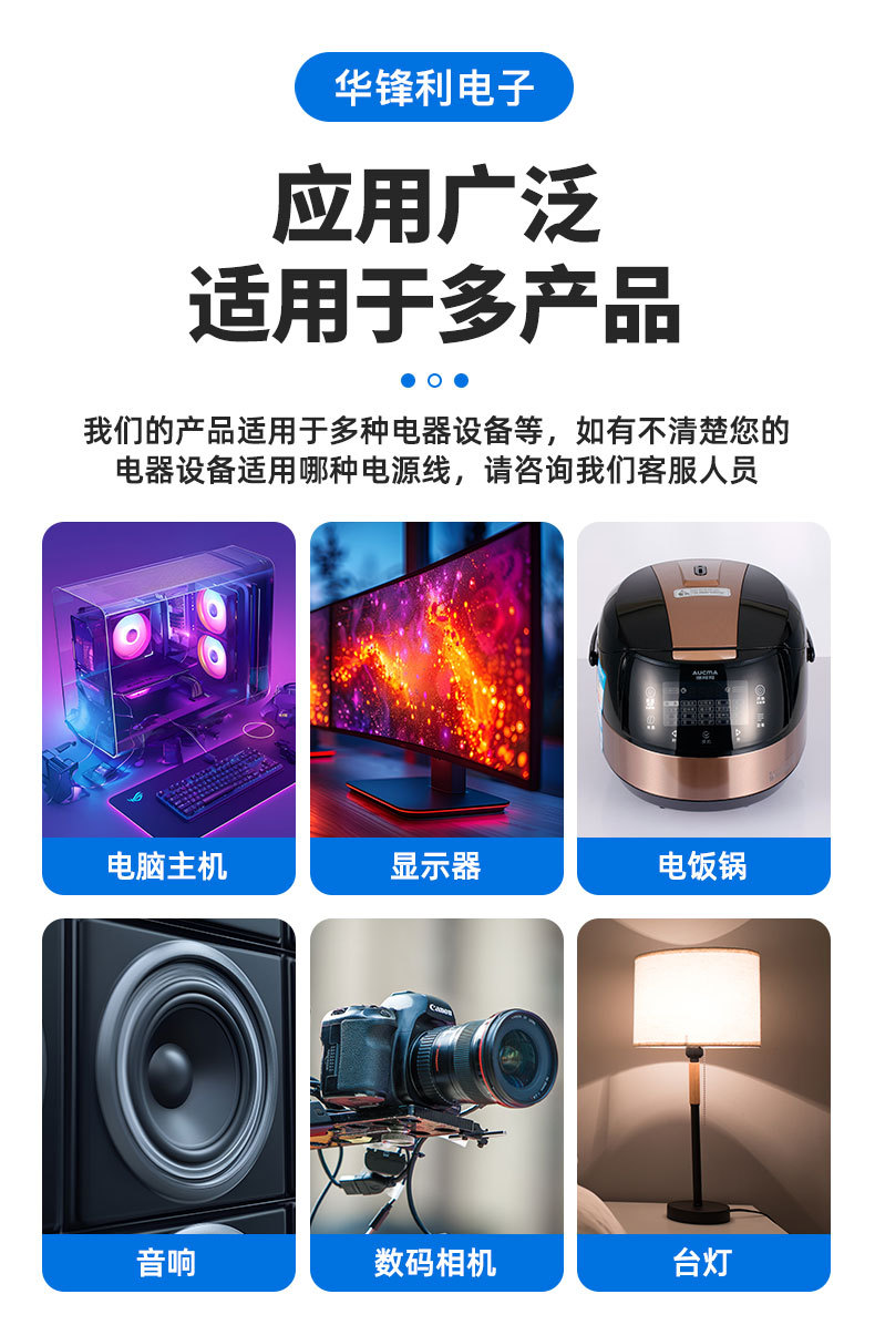 国标两插八字尾电源线 AC电源线  2*0.75平方纯铜两脚扁插头1.5米详情12