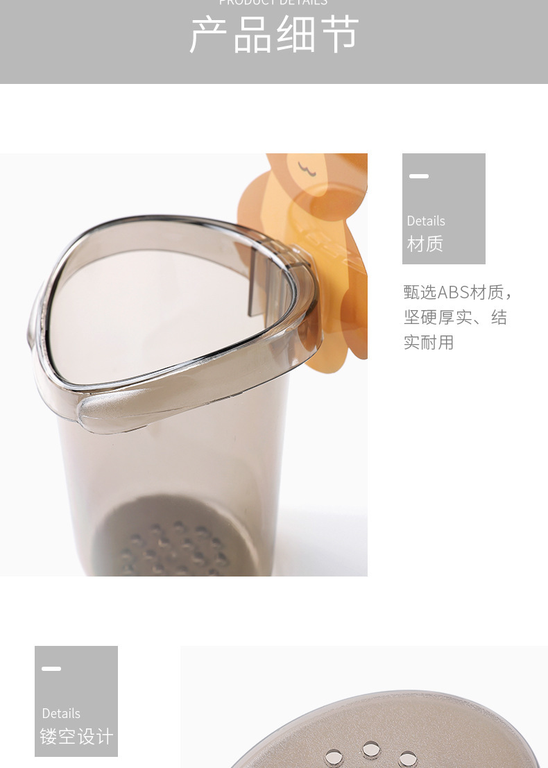 小熊牙刷杯 卫生间收纳架免打孔漱口杯牙膏粘架卡通置物牙刷架详情10