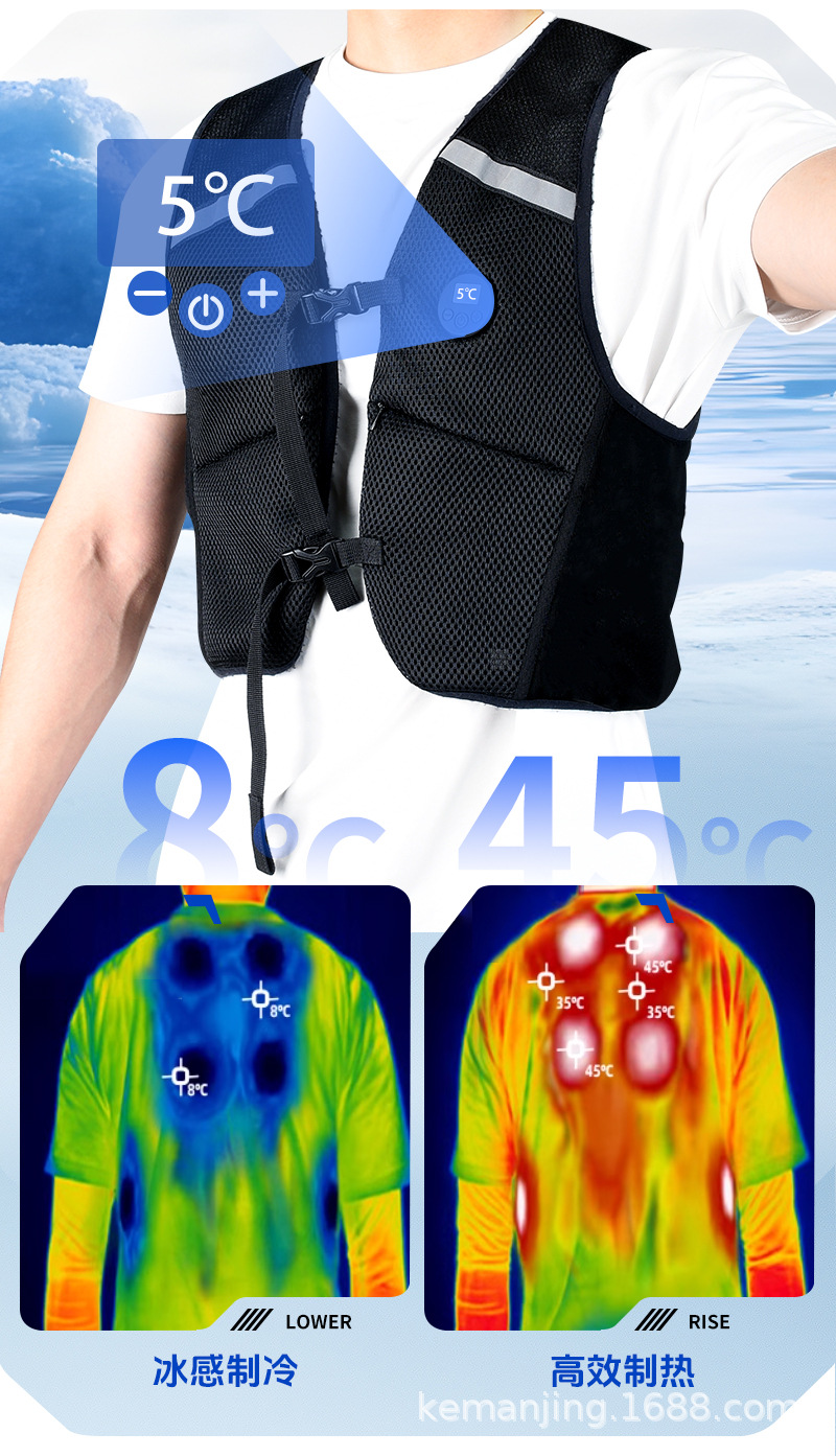 The semiconductor refrigeration technology vest is light, breathable and quick-cooling for men pic 18