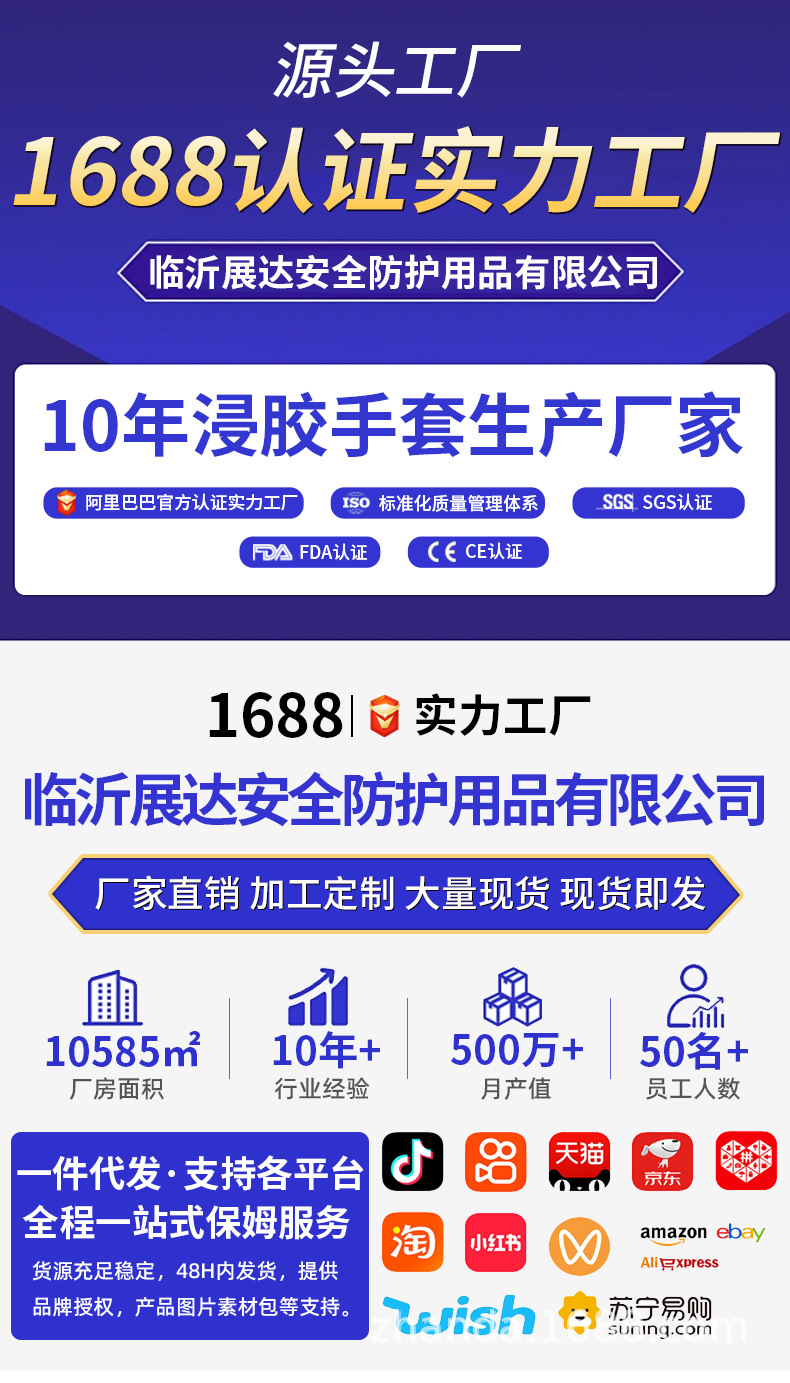 劳保手套丁腈浸胶挂胶防滑耐磨钢筋工仓库搬运干活手套工地上用详情10