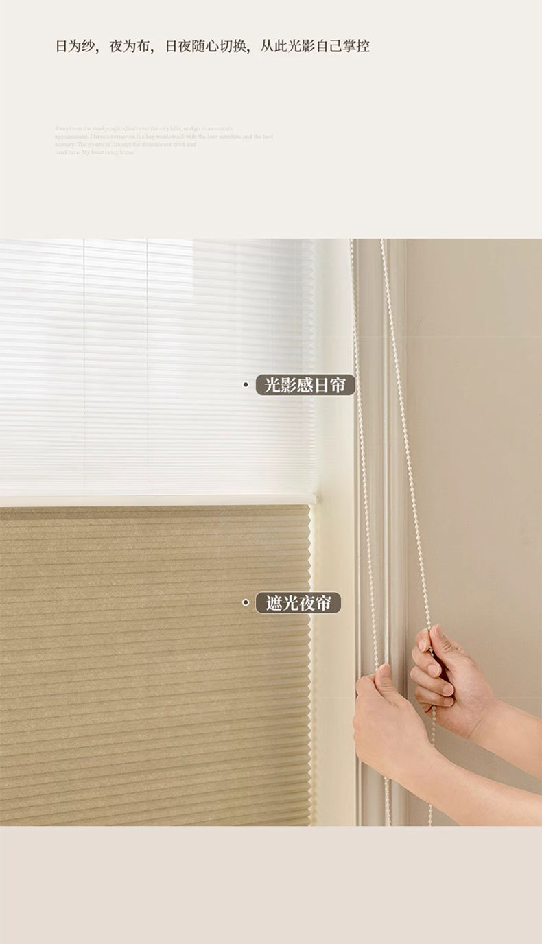 Factory direct sales of heat insulation and sunshade day and night honeycomb curtains for bedrooms, balconies, offices, and home use, as well as fully blackout curtains pic 6