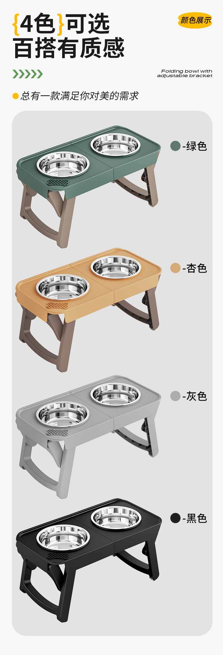 Carefully selected foldable pet supplies for going out: high-legged feeding bowl with anti-slip stand, stainless steel drinking bowl, dog food bowl, extra-large size pic 11