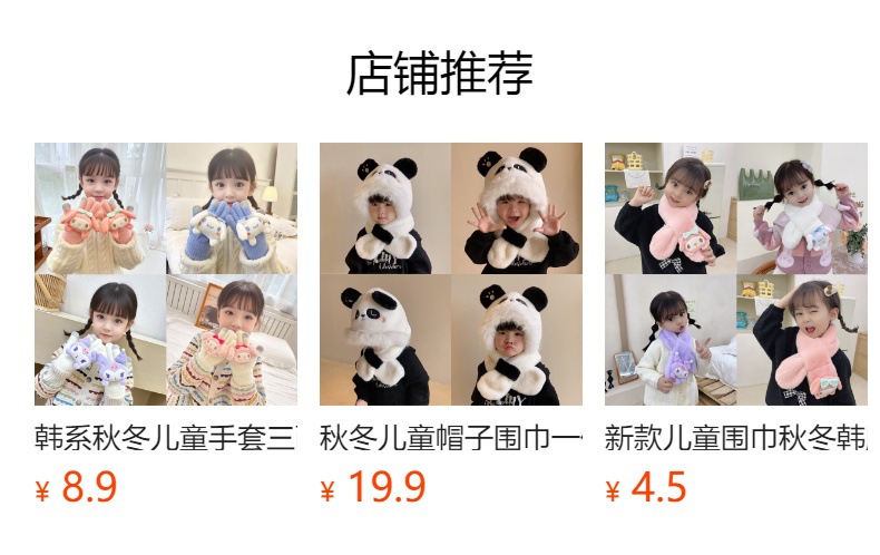 儿童针织帽日系可爱猫耳朵小标狐狸毛秋冬毛线帽防风保暖护耳帽详情1