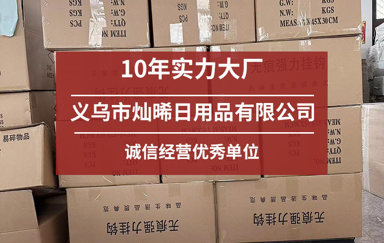 挂钩免打孔多功能座壁挂式路由器置物架贴片插排固定器无痕子母扣详情1