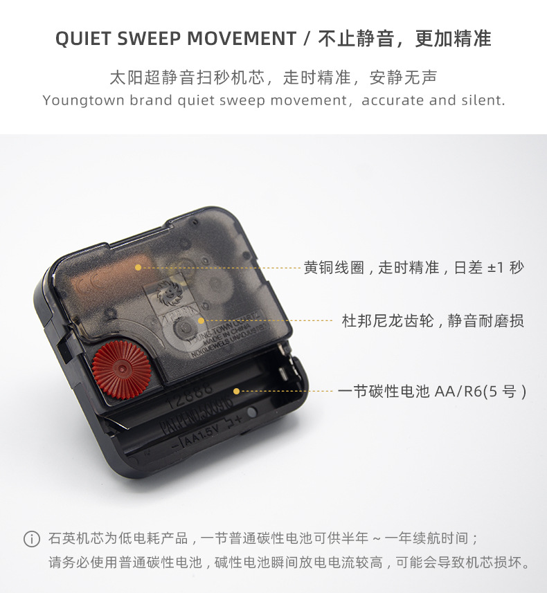 简约挂钟北欧现代实木静音摇摆时钟客厅卧室个性创意装饰家用挂表详情10