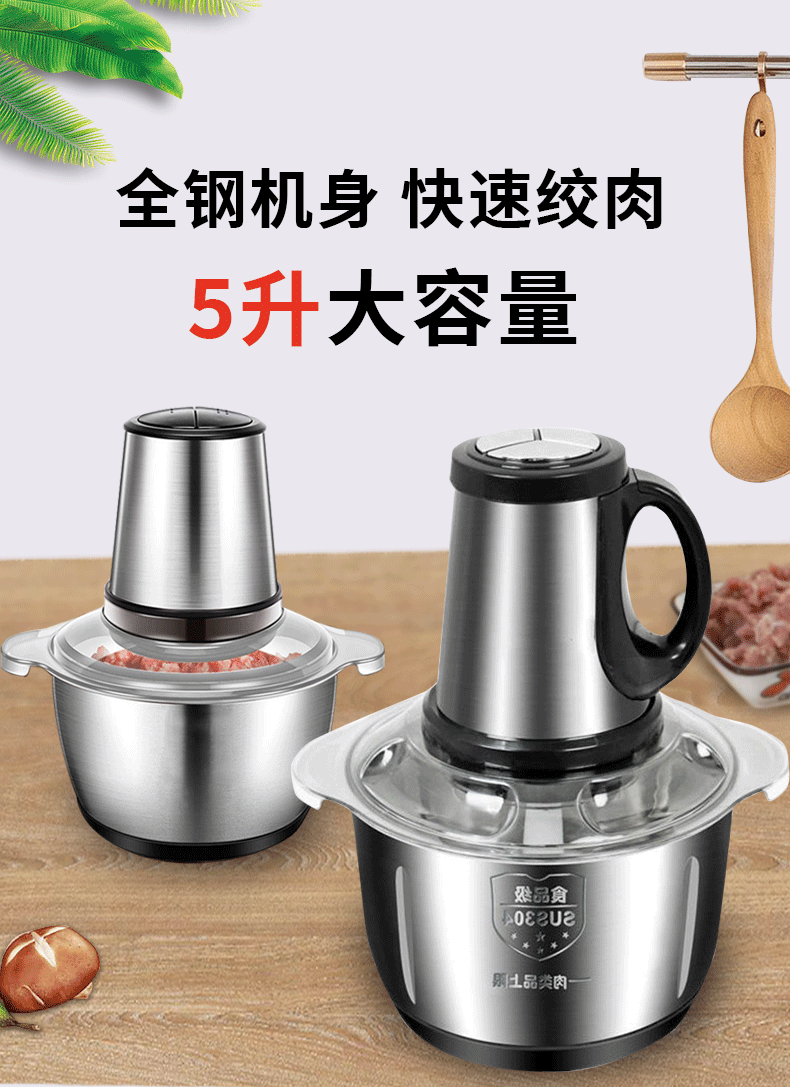 Stainless steel kitchen meat grinder, household 2L automatic food processor, small meat grinder, 3-liter meat and vegetable grinder wholesale pic 1