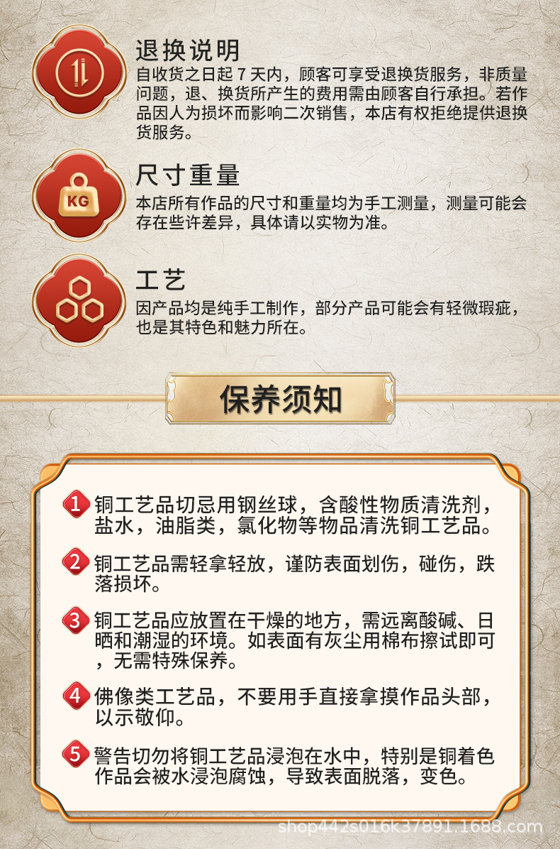 厂家直销铜挂件《五帝钱》加大加厚压门槛铜钱串家居饰品铜摆件详情22