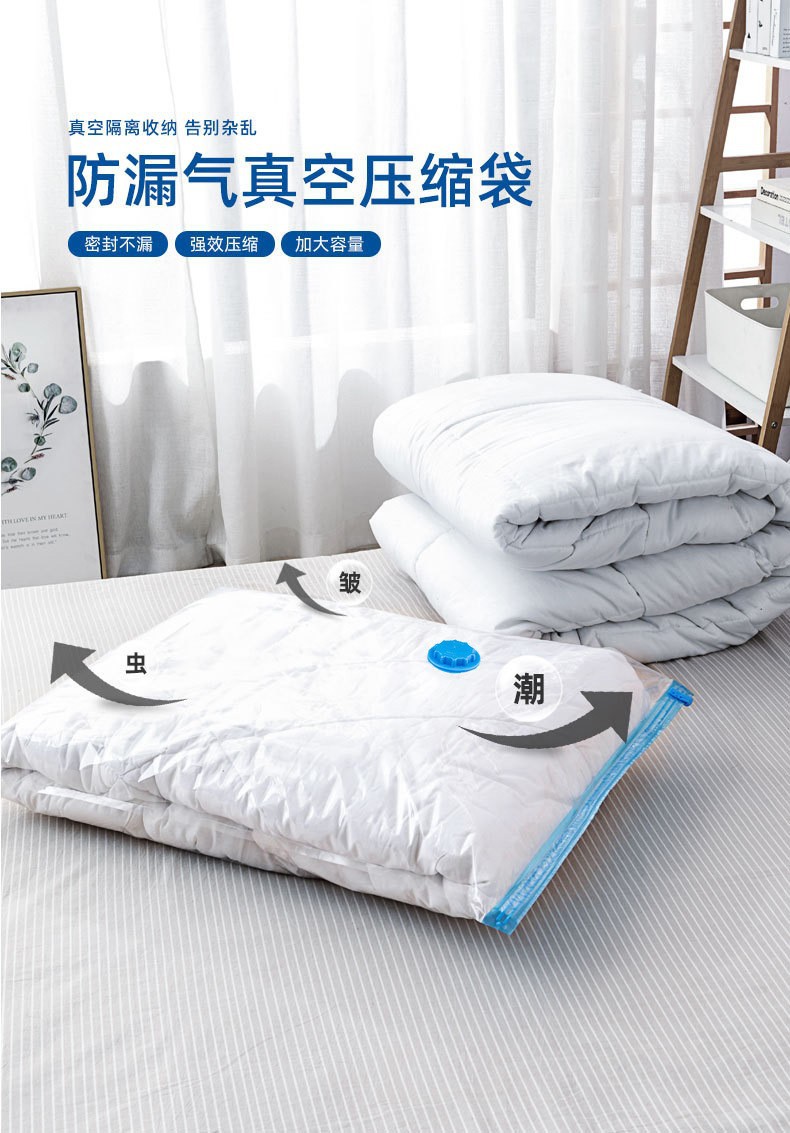 Vacuum compression bags, household clothing sorting, cotton quilt storage bags, transparent thickened, travel packing vacuum suction bags pic 3