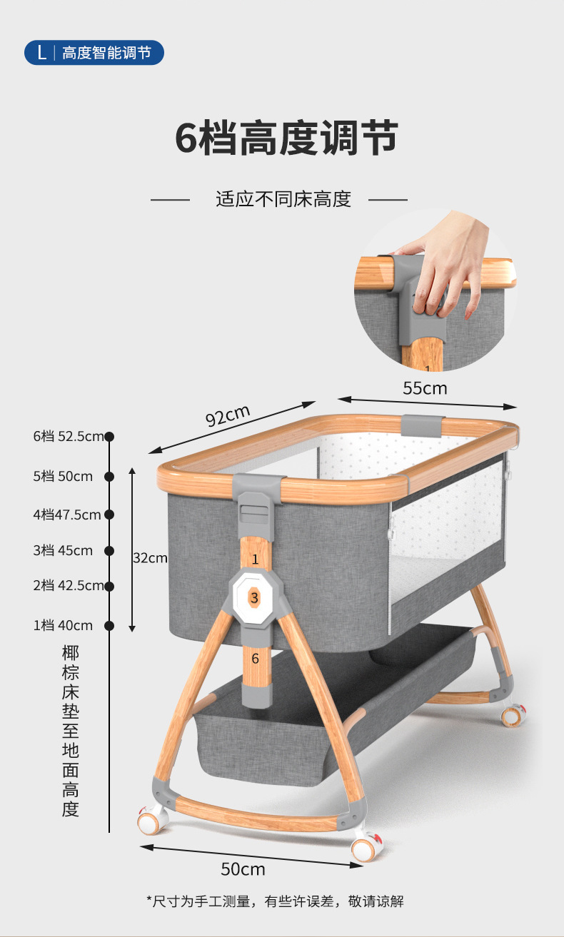 铝合金婴儿床可移动便携式摇篮床可折叠多功能bb床新生儿拼接大床详情7