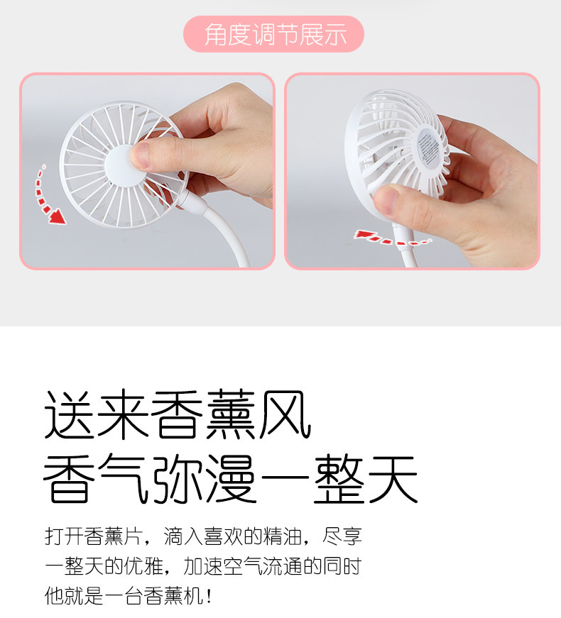 夏季挂脖风扇USB充电懒人便捷式无叶小风扇户外运动挂脖子小风扇详情21