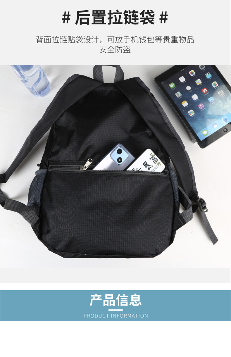 One-piece consignment travel backpacks, folding backpacks, ultra-light sports bags, outdoor travel hiking bags, waterproof skin bags pic 9