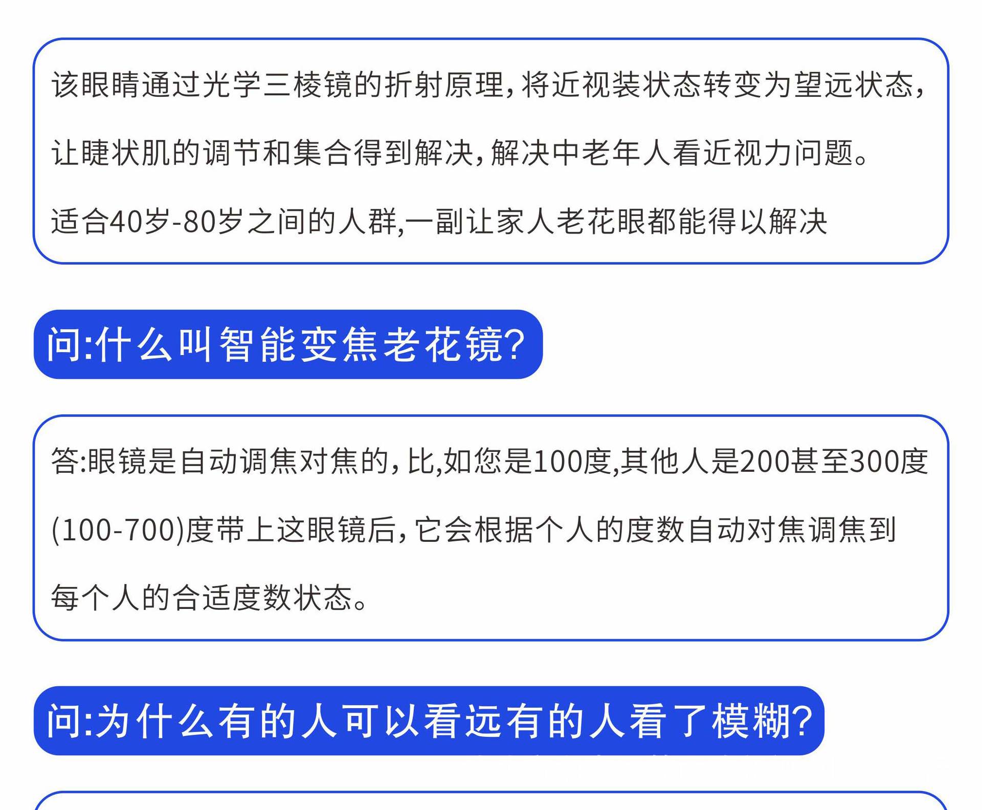 金属折叠老花镜自动调节度数中老年水晶玻璃防蓝光便携眼镜批发详情3