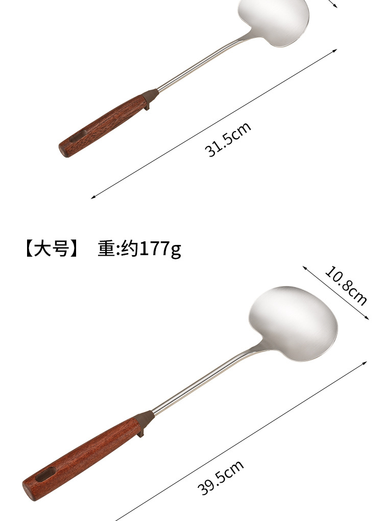 304 stainless steel mushroom spatula for household kitchen, wooden handle stir-frying spatula, sandalwood high-temperature resistant and anti-slip cooking pot spatula pic 14
