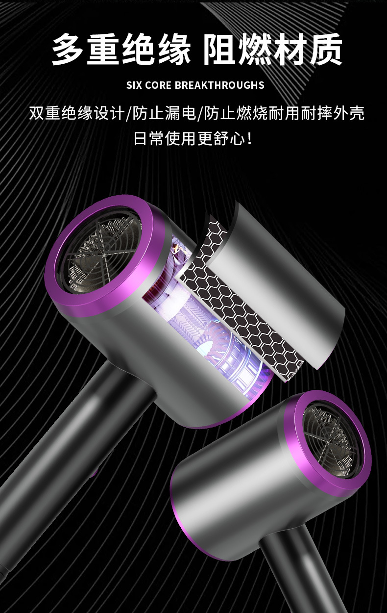 电吹风家用学生宿舍电吹风筒不伤发便携吹风机厂家批发静音大功率详情6