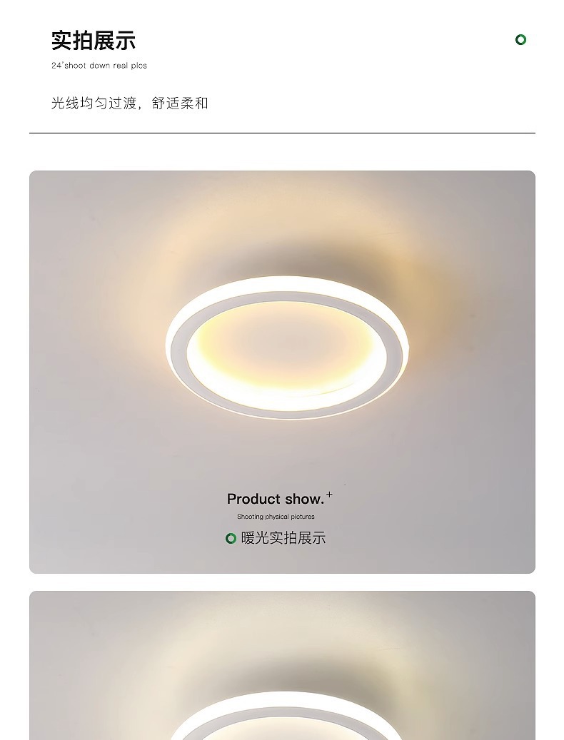 入户玄关过道灯现代简约走廊阳台吸顶灯创意极简方形圆形衣帽间灯详情13