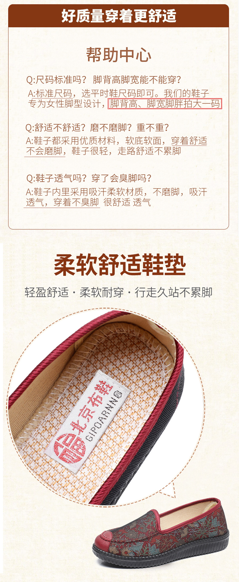 老北京布鞋妈妈鞋春秋老太太防滑软底中老年女鞋闰月奶奶老人单鞋详情6